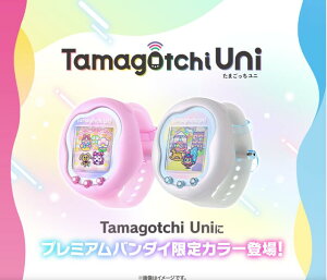 Tamagotchi Uni [Pink]