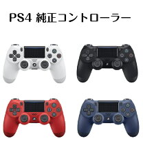 楽天市場】ps4 コントローラー ホワイトの通販