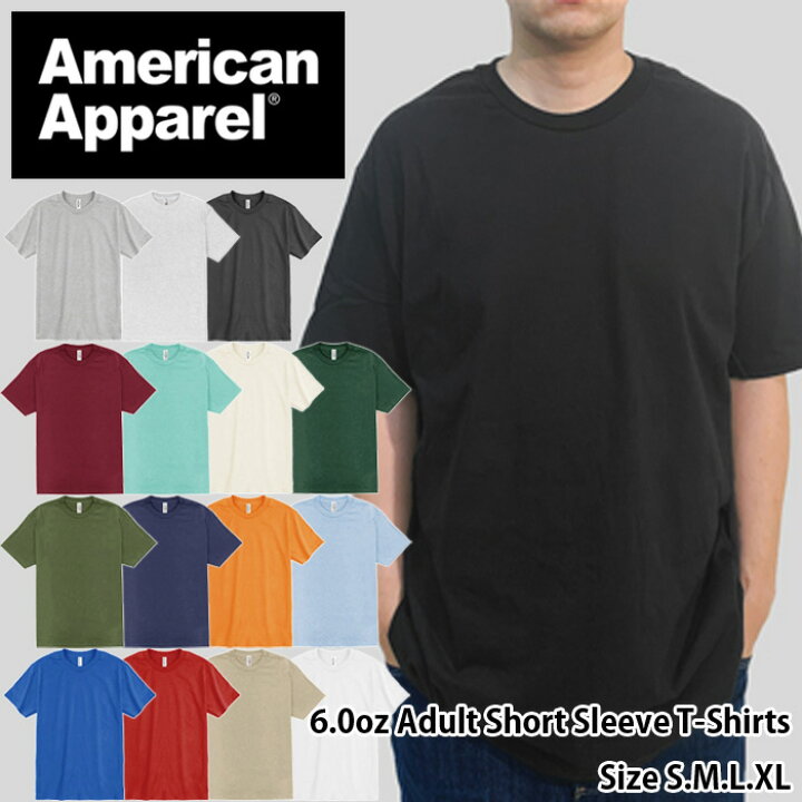 楽天市場】【2点までメール便対応】American Apparel/6.0oz Adult 