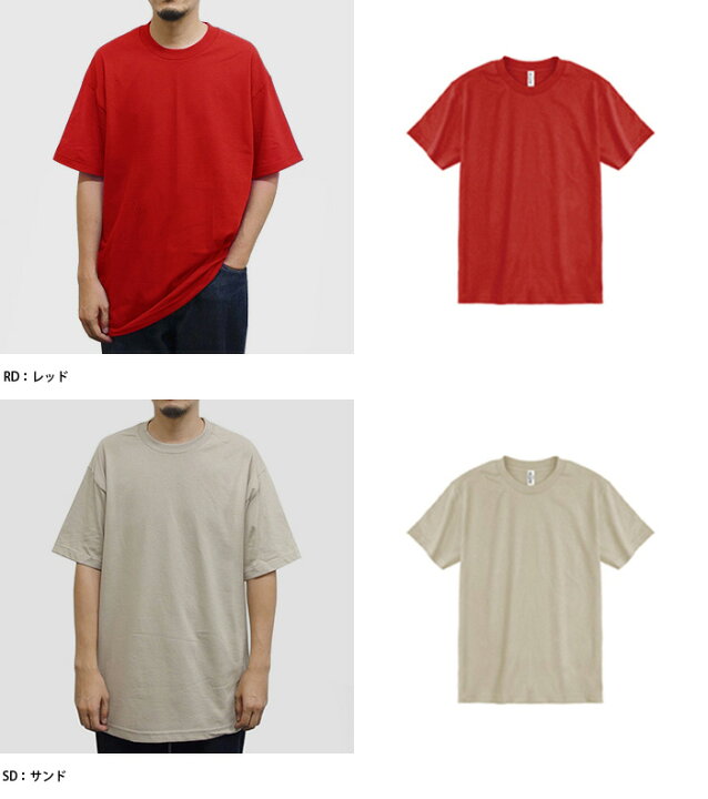 楽天市場】【2点までメール便対応】American Apparel/6.0oz Adult 