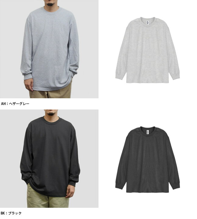 楽天市場】【メール便対応】American Apparel/6.0oz Adult Long Sleeve 