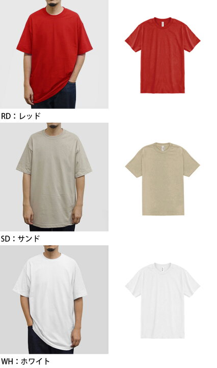 楽天市場】【2点までメール便対応】ALSTYLE APPAREL & ACTIVEWEAR/6.0