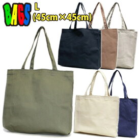 【メール便対応】BAGS/14oz Cotton Canvas bag L SIZE(バッグス/キャンバストートバッグ)【エコバッグ/カバン/鞄/無地/レジ袋】【39ショップ送料無料ライン対応】