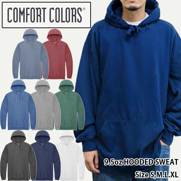 楽天市場】COMFORT COLORS/9.5oz HOODED SWEAT(コンフォートカラーズ 
