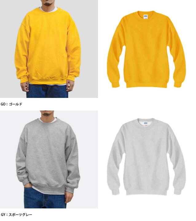 楽天市場】GILDAN/8oz Heavy Blend Adult Crew Neck Sweatshirt 