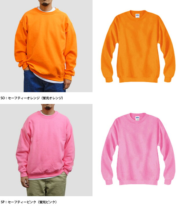 楽天市場】GILDAN/8oz Heavy Blend Adult Crew Neck Sweatshirt 