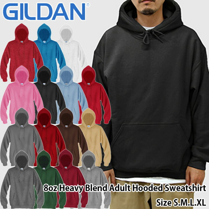 楽天市場 Gildan 8oz Pullover Hooded Sweatshirts ギルダン 8オンスプルオーバーパーカー F1850 Parka Hoodie フーディー フード スウェット カブリ トレーナー 無地 裏起毛 メンズ ユニフォーム 制服 ダンス衣装 スポーツ ブランド 安い 激安 39ショップ送料無料