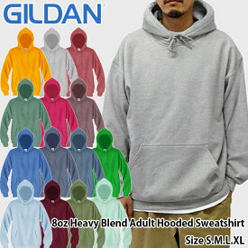 GILDAN/8oz Pullover Hooded Sweatshirts(ギルダン/8オンスプルオーバーパーカー)【F1850/PARKA/HOODIE/フーディー/フード/スウェット/カブリ/トレーナー/無地/裏起毛/メンズ/ユニフォーム/制服/ダンス衣装/スポーツ/ブランド/安い/激安】【39ショップ送料無料ライン対応】