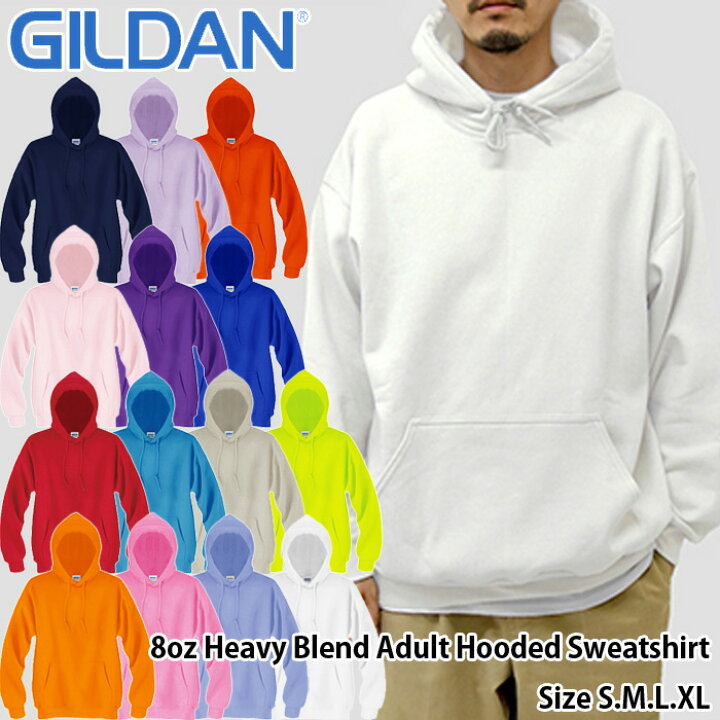 楽天市場 Gildan 8oz Pullover Hooded Sweatshirts ギルダン 8オンスプルオーバーパーカー F1850 Parka Hoodie フーディー フード スウェット カブリ トレーナー 無地 裏起毛 蛍光カラー ネオン メンズ ダンス衣装 スポーツ ブランド 安い 激安 39ショップ送料無料