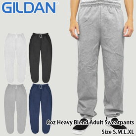 GILDAN/8oz Heavy Blend Adult Sweatpants(ギルダン/8オンススウェットパンツ)【P1820/無地/裏起毛/メンズ/大きいサイズ/ビッグサイズ展開/ユニフォーム/制服/ダンス衣装/激安/安い】【39ショップ送料無料ライン対応】