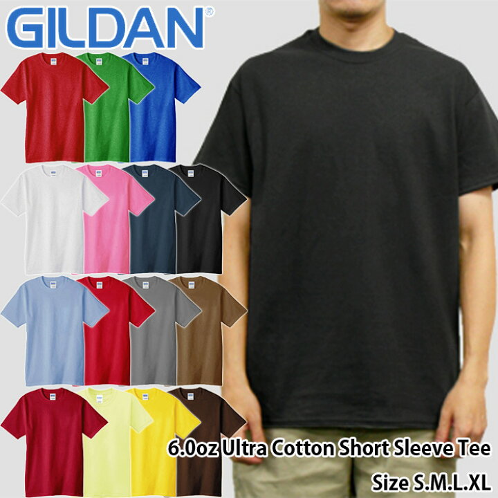 楽天市場 Gildan 6 0oz Ultra Cotton Short Sleeve Tee ギルダン 6オンスウルトラコットンtシャツ T00 ティーシャツ 半袖tシャツ T Shirts 無地 メンズ ストリート ヒップホップ ビッグ 大きい サイズ展開 ユニフォーム 制服 ダンス衣装 激安 39ショップ送料無料 楽天市場 Gildan 6 0oz Ultra Cotton Short Sleeve Tee ギルダン 6オンスウルトラコットンtシャツ T00 ティーシャツ 半袖tシャツ T Shirts 無地 メンズ ストリート ヒップホップ ビッグ 大きい サイズ展開 ユニフォーム 制服 ダンス衣装 激安 39ショップ送料無料