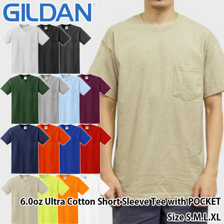 楽天市場】【2点までメール便対応】GILDAN/6.0oz Ultra Cotton Short 