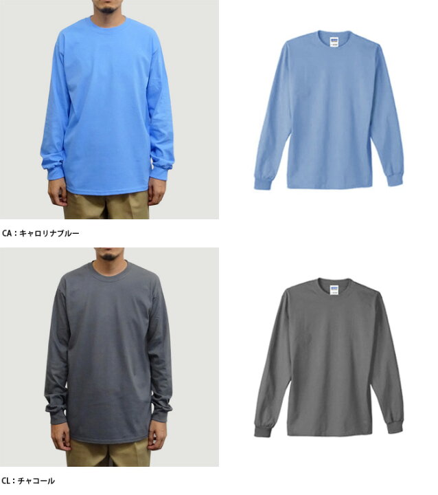 楽天市場】【メール便対応】GILDAN/6.0oz Ultra Cotton Long Sleeve 
