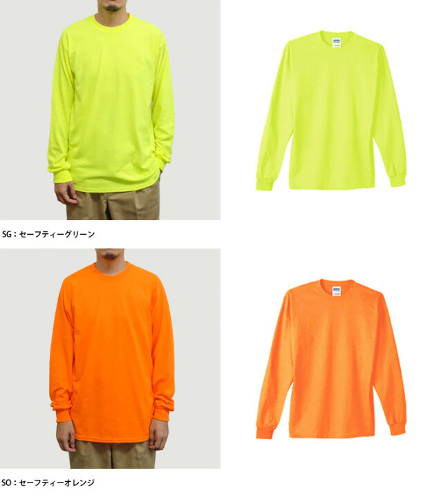 楽天市場】【メール便対応】GILDAN/6.0oz Ultra Cotton Long Sleeve 