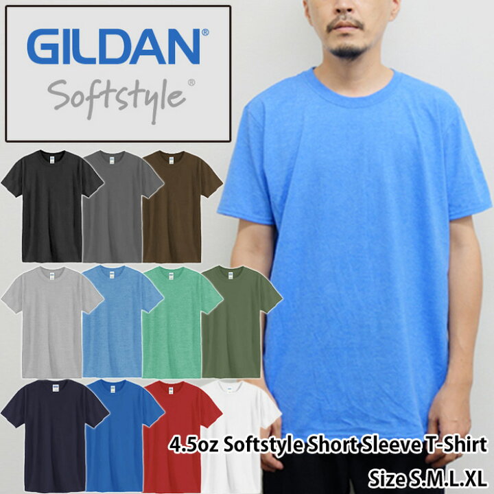 楽天市場 Gildan 4 5oz Softstyle Short Sleeve T Shirts ギルダン 4 5オンスソフトスタイルtシャツ T6400 ティーシャツ 半袖tシャツ Tee 無地 メンズ ストリート ヒップホップ ビッグ 大きい サイズ展開 ユニフォーム 制服 ダンス衣装 激安 39ショップ送料無料
