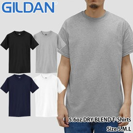 【2点までメール便対応】GILDAN/5.6oz Dry Blend T-Shirts(ギルダン/5.6オンスドライブレンドTシャツ)【T8000/ティーシャツ/半袖Tシャツ/Tee/無地/メンズ/速乾性/汗臭防止/防臭効果/スポーツ/ユニフォーム/制服/ダンス衣装/激安】【39ショップ送料無料ライン対応】