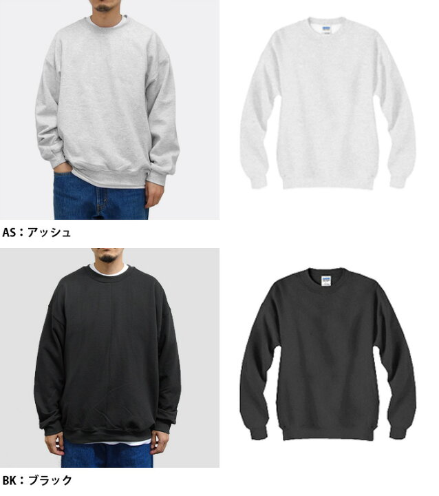楽天市場】【2XL(XXL)サイズ】GILDAN/8oz Heavy Blend Adult Crew Neck 