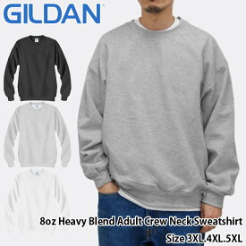 【3XL,4XL,5XLサイズ】GILDAN/8oz Heavy Blend Adult Crew Neck Sweatshirt(ギルダン/8オンスクルーネックスウェットシャツ)【F1800/トレーナー/無地/裏起毛/メンズ/ユニフォーム/制服/ダンス衣装/ビッグ(大きい)サイズ展開/安い】【39ショップ送料無料ライン対応】