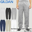 GILDAN/8oz Heavy Blend Adult Sweatpants(ギルダン/8オンススウェットパンツ)【P1820/無地/裏起毛/メンズ/大きいサイズ/ビッグサイズ展開/ユニフォーム/制服/ダンス衣装/激安/安い】【39ショップ送料無料ライン対応】