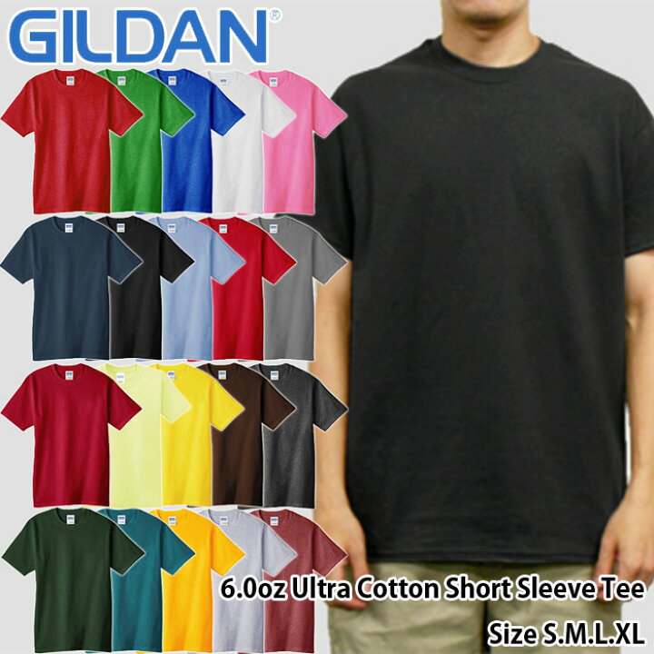 楽天市場】【2点までメール便対応】GILDAN/6.0oz Ultra Cotton Short 
