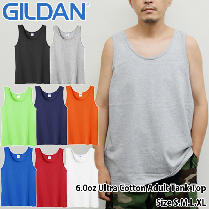 楽天市場】【2点までメール便対応】GILDAN/6.0oz Ultra Cotton Adult 