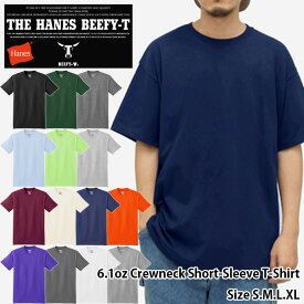 【2点までメール便対応】【US企画】Hanes/BEEFY-T 6.1oz Crewneck Short-Sleeve T-Shirts(ヘインズ/ビーフィーティー6.1オンスクルーネック半袖Tシャツ)【T5180/US規格/Tee/無地/メンズ/ビッグ(大きい)サイズ展開/ダンス衣装/激安】【39ショップ送料無料ライン対応】