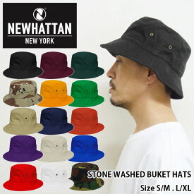 【2点までメール便対応】NEWHATTAN/STONE WASHED BUCKET HATS(ニューハッタン/ストーンウォッシュバケットハット)【H1500/コットン/無地/メンズ/レディース/男女兼用/帽子/アメカジ/UV対策/紫外線防止/アウトドア/ユニフォーム/ダンス衣装】【39ショップ送料無料ライン対応】