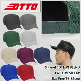 OTTO CAP/5 Panel Cotton Blend Twill Mesh Cap(オットーキャップ/5パネルコットンブレンドツイルメッシュキャップ)【無地/帽子/ベースボールキャップ/BASEBALL/フリーサイズ/FREE SIZE/H0285/32-285】【39ショップ送料無料ライン対応】