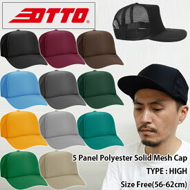 OTTO CAP/5Panel Solid Mesh Back Cap Type:High Crown(オットーキャップ/ソリッドメッシュキャップ/ハイクラウン)【無地/帽子/メンズ/レディース/ゴルフ/H0467/39-165/深め/Polyester Foam Front Five Panel Pro Style】【39ショップ送料無料ライン対応】