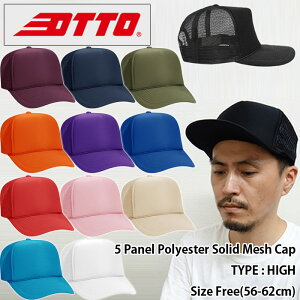 OTTO CAP/5Panel Solid Mesh Back Cap Type:High Crown(�I�b�g�[�L���b�v/�\���b�h���b�V���L���b�v/�n�C�N���E��)�y���n/�X�q/�����Y/���f�B�[�X/�S���t/H0467/39-165/�[��/Polyester Foam Front Five Panel Pro Style�z�y39