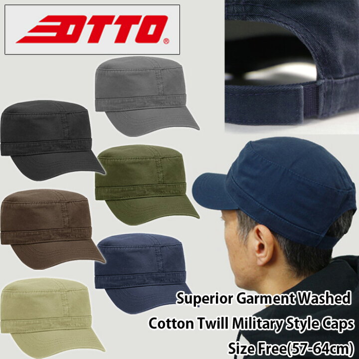 楽天市場】OTTO CAP/Wash Pigment Cotton Twill Military Style Cap 