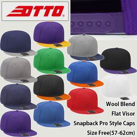 OTTO CAP/Wool Blend Flat Visor Snapback Pro Style Caps(オットーキャップ/ウールブレンドスナップバックフラットバイザープロスタイルソリッドキャップ)【無地/帽子/BASEBALL/メンズ/レディース/H0978/125-978】【39ショップ送料無料ライン対応】