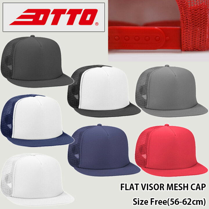 楽天市場】OTTO CAP/FLAT VISOR MESH CAP HIGH CROWN(オットーキャップ 
