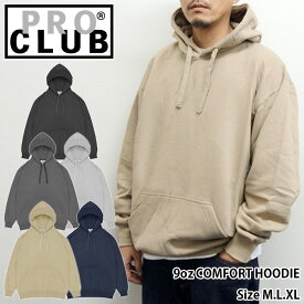 PRO CLUB/9oz Comfort Pullover Hoodie（プロクラブ/9オンスコンフォートパーカー）【F0148/PARKA/HOODED/プルオーバー/カブリ/無地/裏起毛/ヒップホップ/HIPHOP/B系/ストリート/ビッグサイズ展開/ファッション/ユニフォーム/ダンス衣装】【39ショップ送料無料ライン対応】