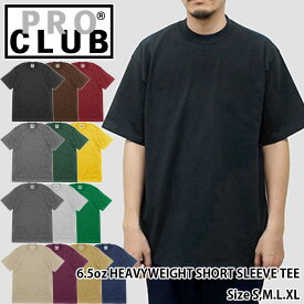 【メール便対応】PRO CLUB/6.5oz Heavyweight Short SleeveT-Shirts（プロクラブ/6.5オンスヘビーウェイト半袖Tシャツ） 【Tee/ヒップホップ/HIPHOP/B系/ストリート/ファッション/激安】【39ショップ送料無料ライン対応】