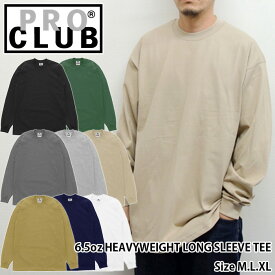 【メール便対応】PRO CLUB/6.5oz Heavyweight Long Sleeve T-Shirts（プロクラブ/6.5オンスヘビーウェイト長袖Tシャツ） 【T0045/ロンT/ロンティー/Tee/無地/ヒップホップ/HIPHOP/B系/ストリート/ビッグサイズ展開/ダンス衣装】【39ショップ送料無料ライン対応】