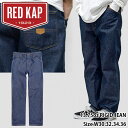 RED KAP/13.75oz RIGID JEAN DENIM PANTS（レッドキャップ/13.75オンスリジッドデニムパンツ）【PD052/RED CAP/レッドカップ/ジーンズ/生デニム/ノンウォッシュデニム】【39ショップ送料無料ライン対応】
