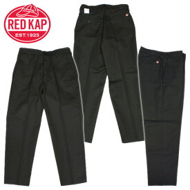 RED KAP（レッドキャップ）/Poly-Cotton Work Pants（プレストワークパンツ）【PT010】【39ショップ送料無料ライン対応】