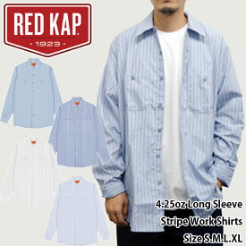 【メール便対応】RED KAP/4.25oz LONG SLEEVE STRIPE WORK SHIRTS(レッドキャップ/4.25オンス長袖ストライプワークシャツ)【S0010/RED CAP/レッドカップ/ロングスリーブ/長そで/アメカジ/アメリカン/L/S/激安】【39ショップ送料無料ライン対応】