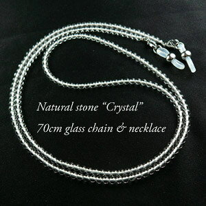 hXɂĂ}_ɑlCI؂Ȋ̈ꕔKlɐFƂǂ̓VRJ[vXy  z VR Kl`F[ { 70cm OlbNX by hWG[Iy