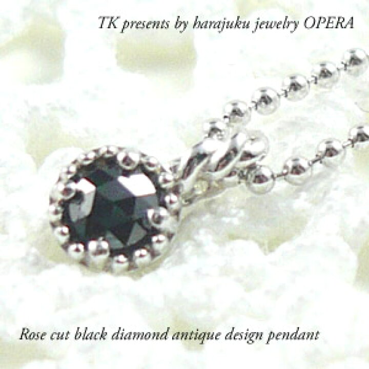 楽天市場】シルバー925 ローズカット 天然ブラックダイヤモンド 0.07ct 