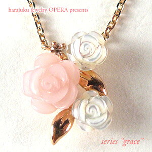 三輪のバラの花束。朝露のような天然ダイヤモンドを添えて・・ 【送料無料】 K10ピンクゴールド イエローゴールド ホワイトゴールド ピンクカルサイト マザーオブパール ダイアモンド ト