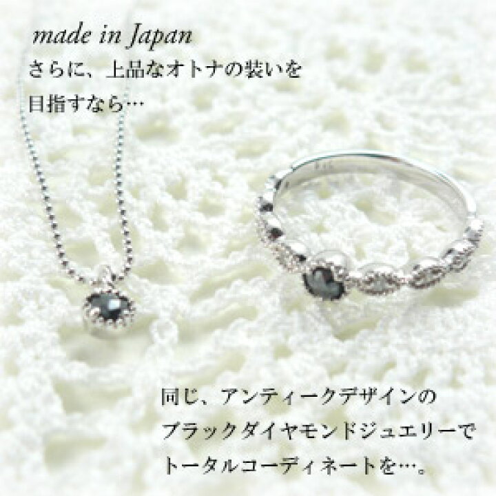 楽天市場】シルバー925 ローズカット 天然ブラックダイヤモンド 0.07ct 