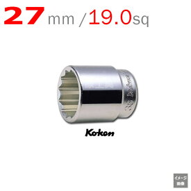コーケン Koken Ko-ken 3/4sq. 12角ショートソケットレンチ 27mm 6405M-27 | ソケットレンチ ソケットレンチ セット ソケットアダプタ ソケットセット ソケットホルダー ソケットアダプター ボックスレンチ ラチェットハンドル スパナ ソケットラチェット