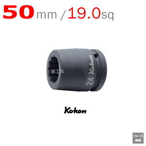 R[P Koken Ko-ken 3/4-19 16405M-50 CpNg\Pbg` 12p 50mm | GA[ CpNg` GA H  Ɨpi diy H `Zbg  H oCN H _@ t  