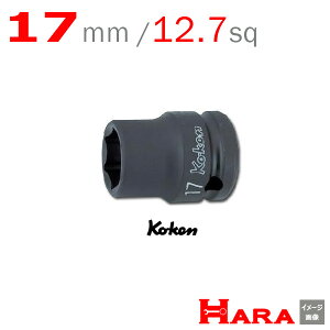 R[P Koken Ko-ken 1/2-12.7 14401M-17 CpNg\Pbg` 6p 17mm | GA[ CpNg` GA H  Ɨpi diy H `Zbg  H oCN H _@ t 