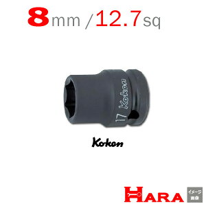 R[P Koken Ko-ken 1/2-12.7 14401M-8 CpNg\Pbg` 6p 8mm | GA[ CpNg` GA H  Ɨpi diy H `Zbg  H oCN H _@ t 