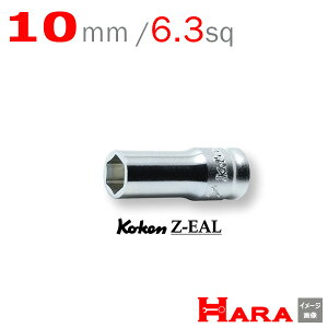 Koken �R�[�P�� 1/4 Z-EAL 6�p �Z�~ �f�B�[�v�\�P�b�g�����` 10mm ( 2300XZ-10 ) | �f�B�[�v�\�P�b�g �����O�\�P�b�g �\�P�b�g�����`�Z�b�g �\�P�b�g�Z�b�g �\�P�b�g�����` �����`�Z�b�g �\�P�b�g�z��