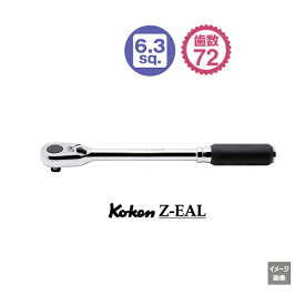 2023年4月新発売　72ギア 【メール便 送料無料 】72ギア Koken コーケン ko-ken 1/4SQ 6.3 Z-EAL 2725Z-160 ラチェットハンドル 6.3 | ラチェットレンチ 作業 作業用品 diy 工具 レンチセット 自動車 工具 バイク 工具 農機具 取り付け 調整 組み立て 組立 道具 動車整備