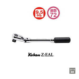 2023�N4���V�����@72�M�A �y ���[���ց@�������� �zKoken ko-ken �R�[�P�� 3/8SQ. Z-EAL 2726Z-3/8-L160 ��U�� ���`�F�b�g�n���h�� 9.5 �R���p�N�g | ���`�F�b�g�����` ��� ��Ɨp�i diy �H�� �����`�Z�b�g 